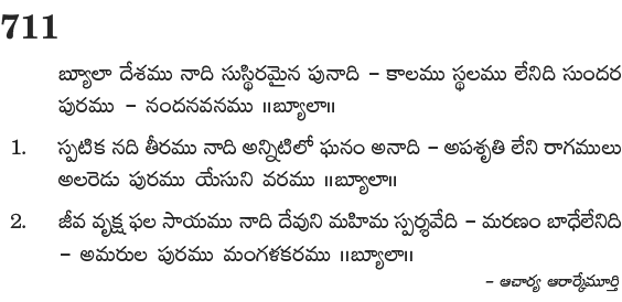 Andhra Kristhava Keerthanalu - Song No 711.